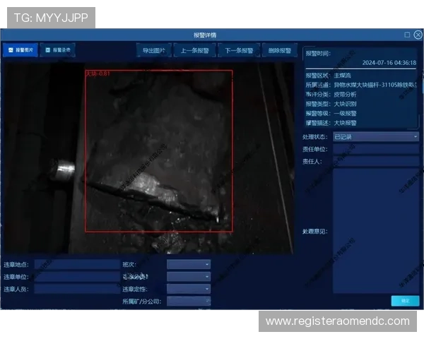ag视讯安全中心专业团队全天候监控系统，实时识别潜在风险保障用户财产安全