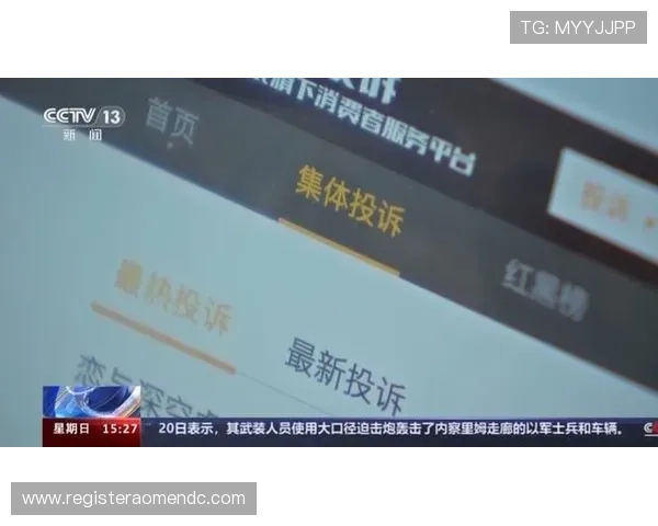 hkjc app正规官网的安全性分析，如何识别官方渠道，远离非法网站陷阱