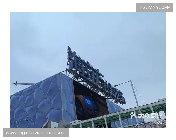 全面介绍澳门回力海立方娱乐休闲设施体验及特色项目推荐