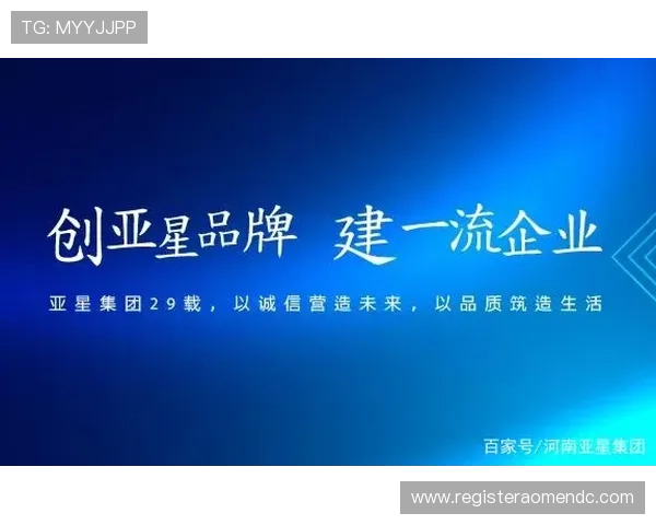 关注亚星百家官网网址稳定性及访问快捷性,确保用户顺畅体验最新活动和新闻 关注亚星百家官网网址稳定性及访问快捷性,确保用户顺畅体验最新活动和新闻