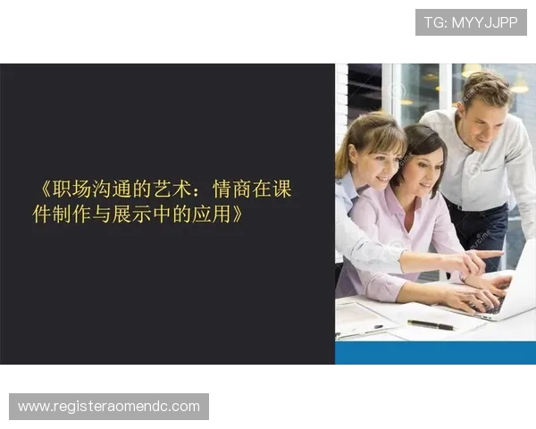 国际真人教程：国际面试与职场沟通实用技巧全指导