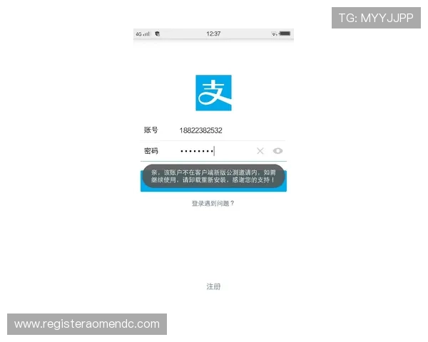 如何高效完成欧宝真人会员注册流程新手必备操作指南