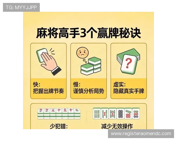 掌握百家乐路单技巧的实用方法让你在牌局中占得先机提升胜率