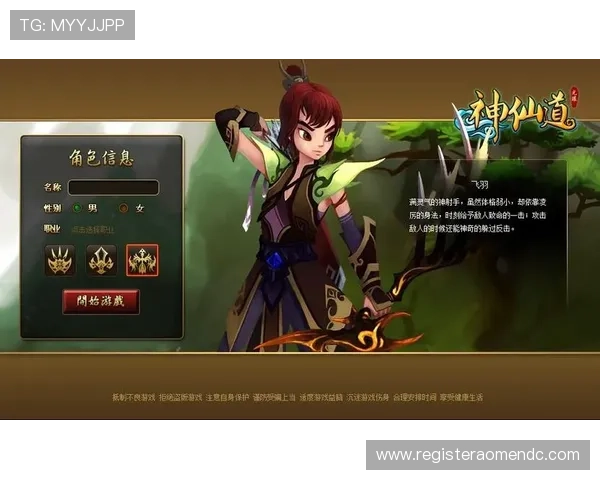 新濠真人手游新手入门指南，快速掌握游戏规则与基本技巧