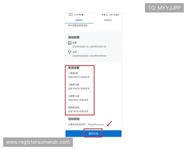 欧博真人app用户评价汇总，真实体验分享和常见问题解答为你解惑