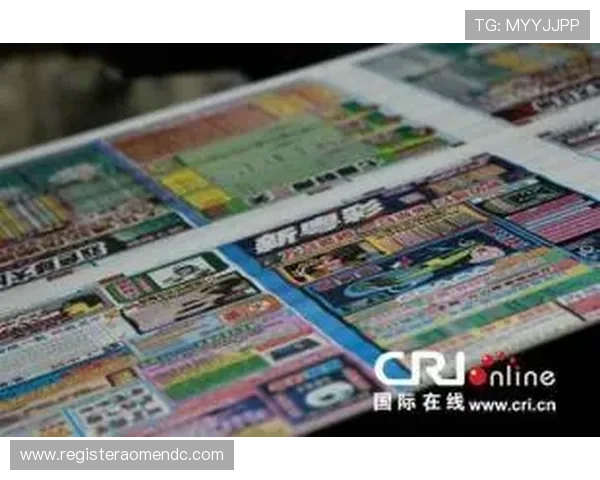 澳门六合彩国际首页详细玩法规则介绍帮助新手玩家快速上手掌握中奖技巧