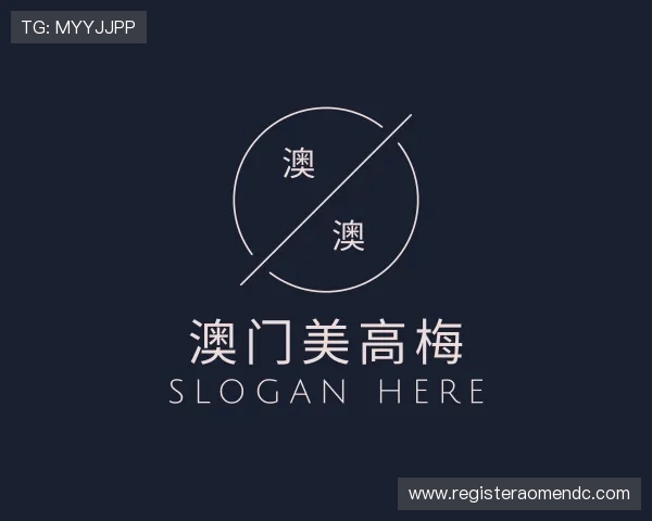 介绍澳门美高梅